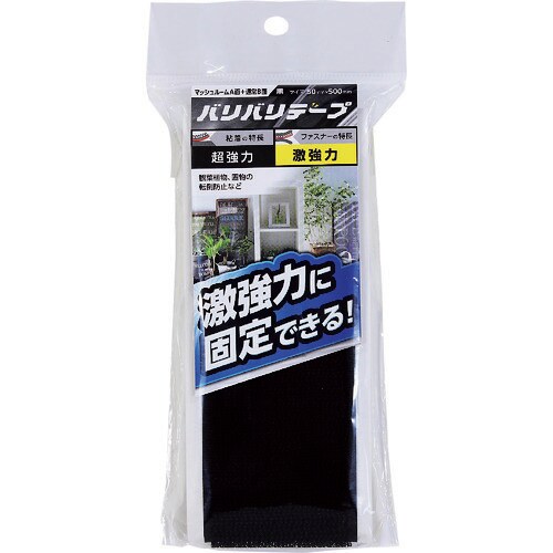 WAKI バリバリテープ BR035 激強力 50