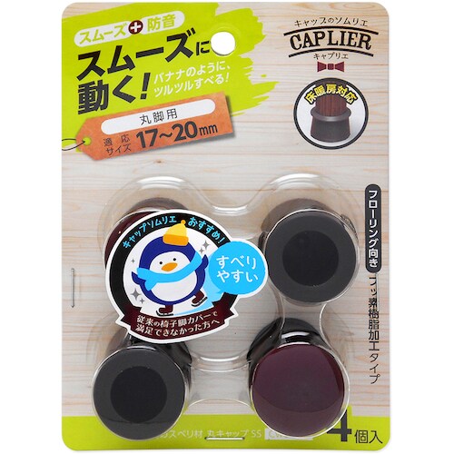 WAKI 家具のスベリ材 丸キャップ SS Cwe