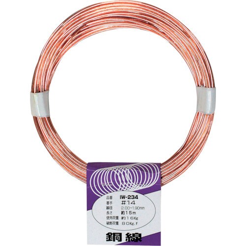 WAKI 銅線 IW−234 #14X15M