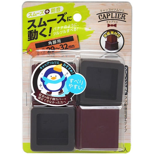 WAKI 家具のスベリ材 角キャップ L Cwe−