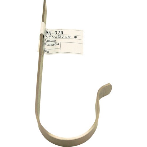 WAKI ステンJ型フック BK−379 130M