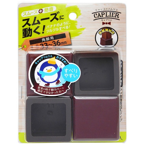WAKI 家具のスベリ材 角キャップ LL Cwe