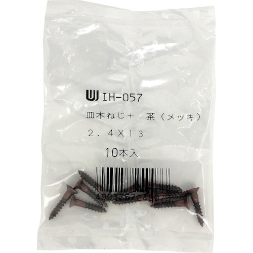 WAKI カラー木ネジ 茶 IH−057 2.4X
