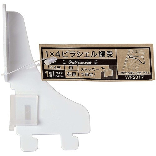 WAKI 1X4ピラシェル棚受 WPS017 1マ