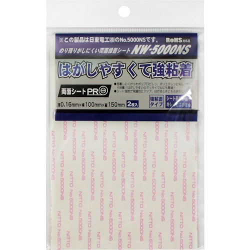 WAKI 両面粘着シート NW5000NS 100