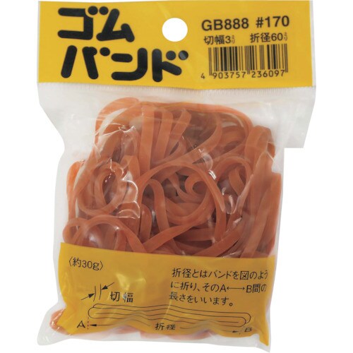 GB−888 ゴムバンド 60×3mm