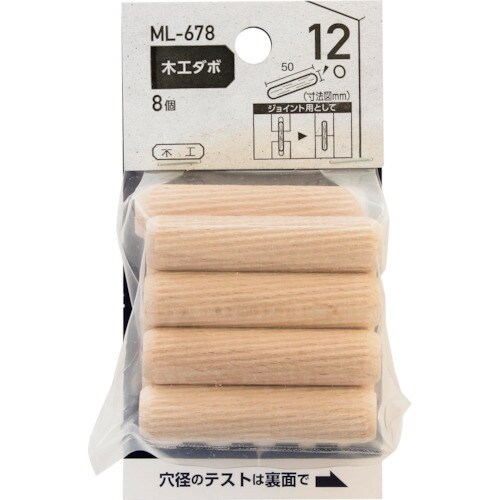WAKI 木工ダボ 12X50mm