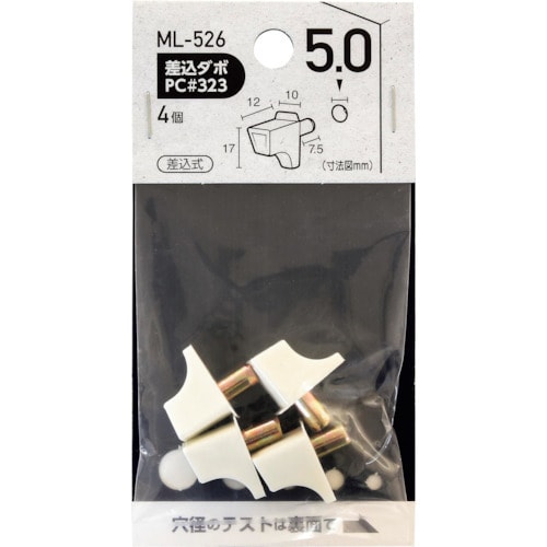 WAKI 差込ダボ PC #323 5X10mm