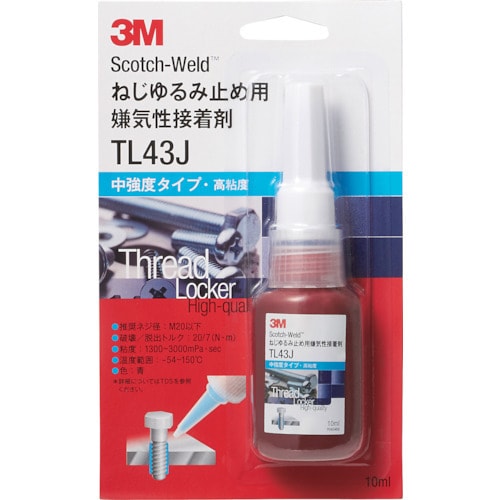 3M Scotch−Weld ねじゆるみ止め用嫌気