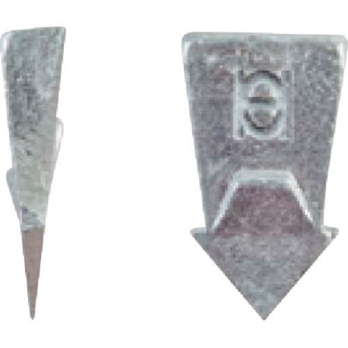 OH 抜けないクサビ アルミ 中 バラ売り