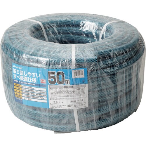 タカギ ガーデンすべ 15X20 50M