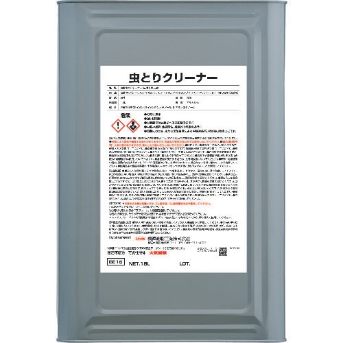 Linda 虫取りクリーナー 18L