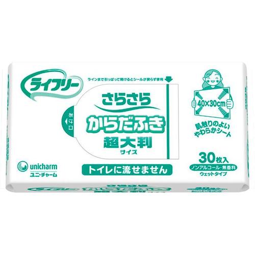 Gライフリー さらさらからだふき×12