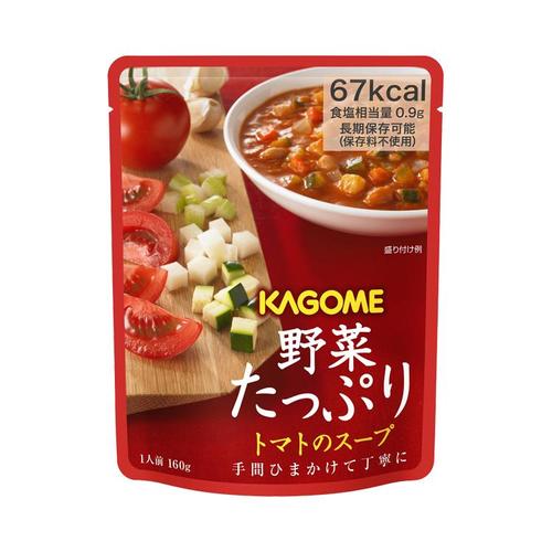 野菜たっぷり トマトのスープ×30