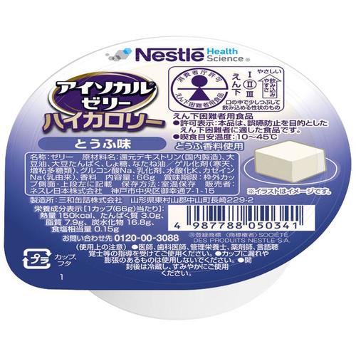 アイソカルゼリーハイカロリー とうふ味×24
