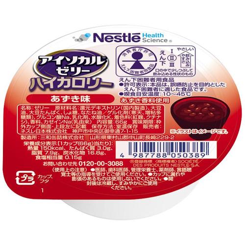 アイソカルゼリーハイカロリー あずき味×24
