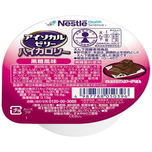 アイソカルゼリーハイカロリー 黒糖風味×24