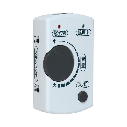 電話用拡声器 最大40dB増幅タイプ