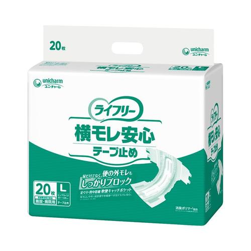 LF横モレ安心テープ止め 男女共用 L×4