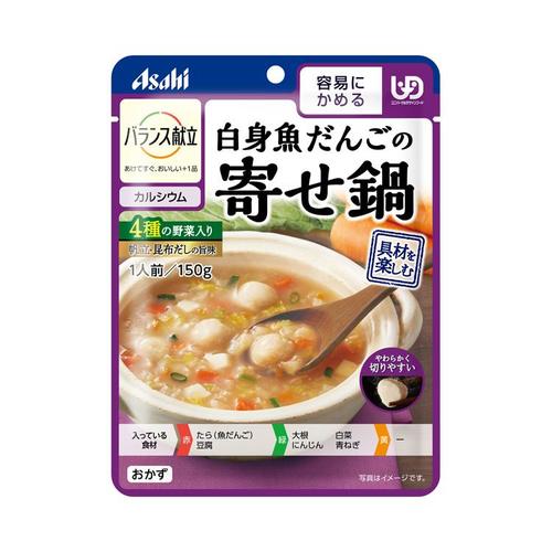 バランス献立 白身魚だんごの寄せ鍋×24