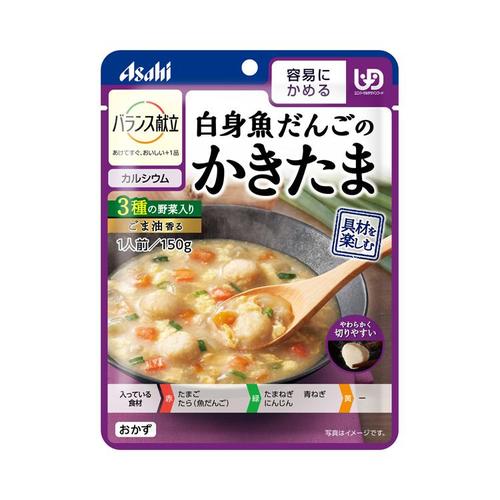 バランス献立 白身魚だんごのかきたま×24