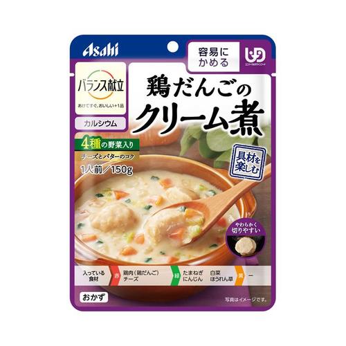 バランス献立 鶏だんごのクリーム煮×24