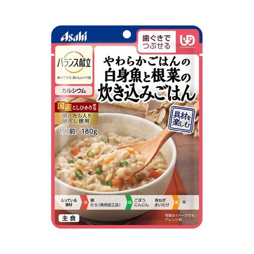 バランス献立やわらかごはんの白身魚と根菜の炊×24