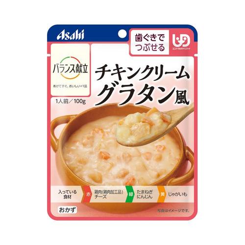 バランス献立 チキンクリームグラタン風×24
