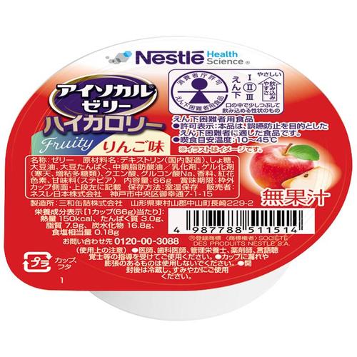 アイソカルゼリーハイカロリー りんご味×24