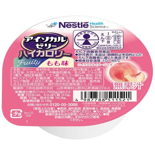 アイソカルゼリーハイカロリー もも味×24