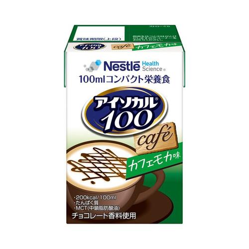 アイソカル100 カフェモカ味×12