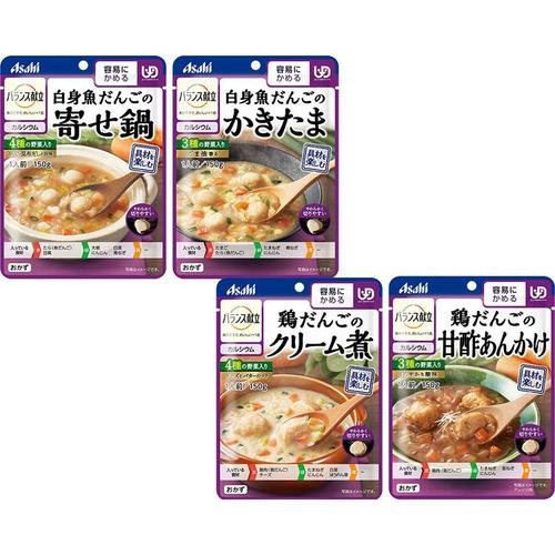 バランス献立 容易にかめる おかず4種×6個