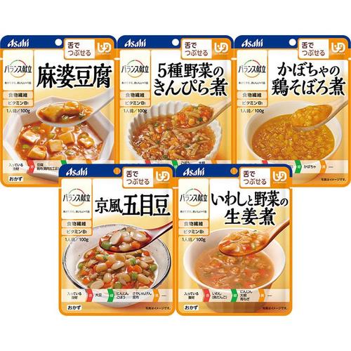 バランス献立 舌でつぶせる おかず5種×6個セ