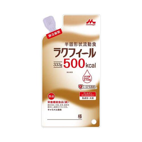 ラクフィール500×20