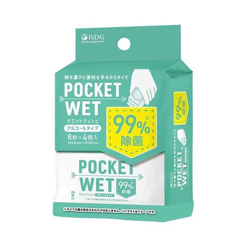 POCKET WET×72