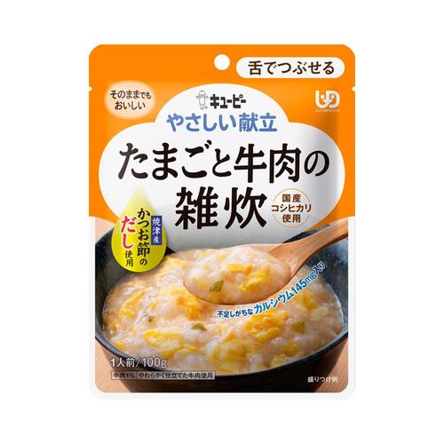 やさしい献立 Y3−49 たまごと牛肉の雑炊×36