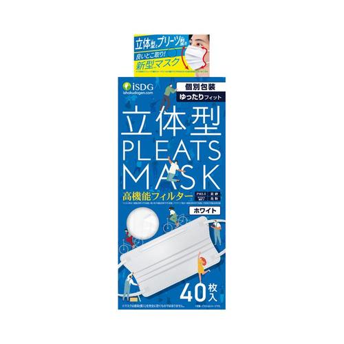 立体型プリーツマスク ゆったりフィット×50