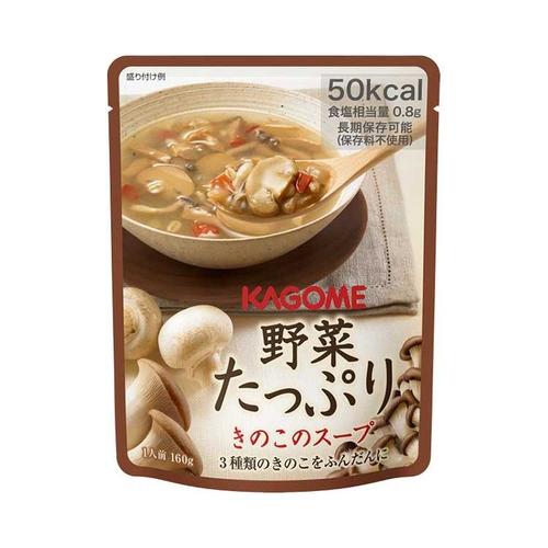 野菜たっぷり きのこのスープ×30