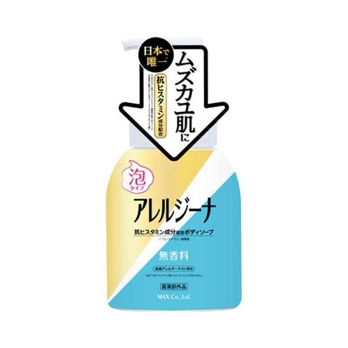 アレルジーナ抗ヒスタミン成分配合泡ボディソー×15