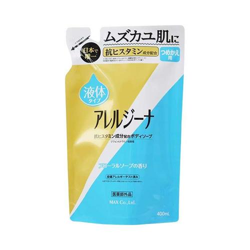 アレルジーナ抗ヒスタミン成分配合ボディソープ×20