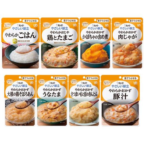 やさしい献立/舌でつぶせる オリジナル詰合セット