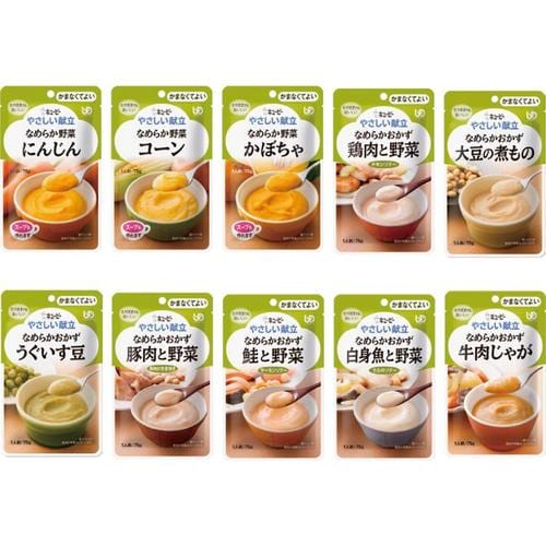 やさしい献立/かまなくてよい オリジナル詰合セット