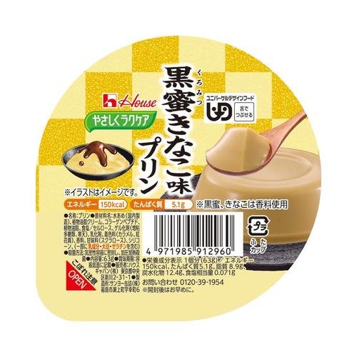 やさしくラクケア 黒蜜きなこ味プリン×48