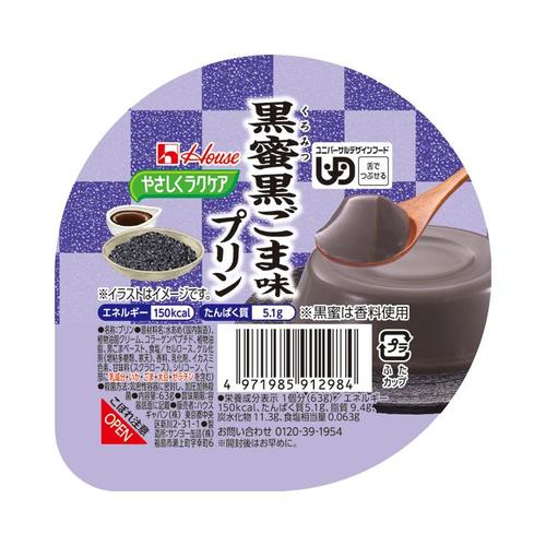 やさしくラクケア 黒蜜黒ごま味プリン×48