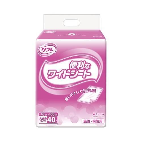 リフレ 便利なワイドシート×8