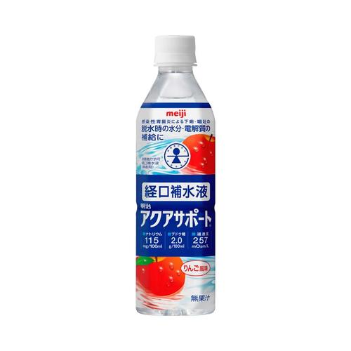 アクアサポート×24