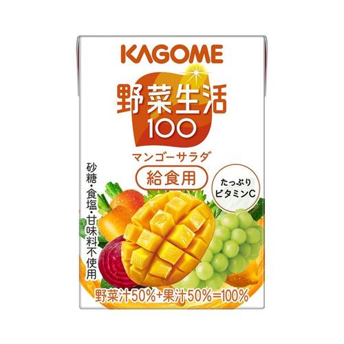 野菜生活100(給食用) マンゴーサラダ×30