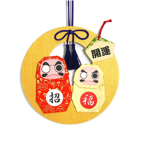 リース飾り 手作セット 招福だるま 10セット