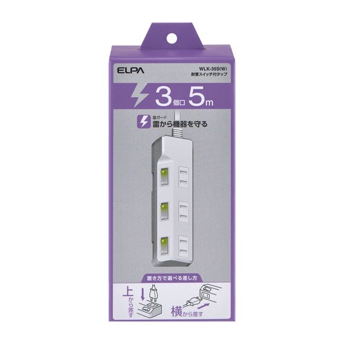 耐雷SW付タップ