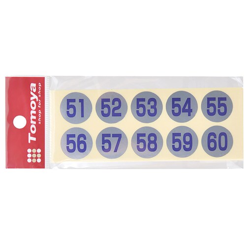 連番シールシルバー51から100青文字 10セット